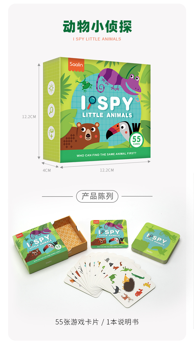 Saalin Shalin Left and Right Brain Fine Motor Training Toy Children's Whole Brain Mental Concentration Development Teaching Aids Saalin Shalin Left and Right Brain Fine Motor Training Toy Children's Whole Brain Mental Concentration Development Teaching Aids