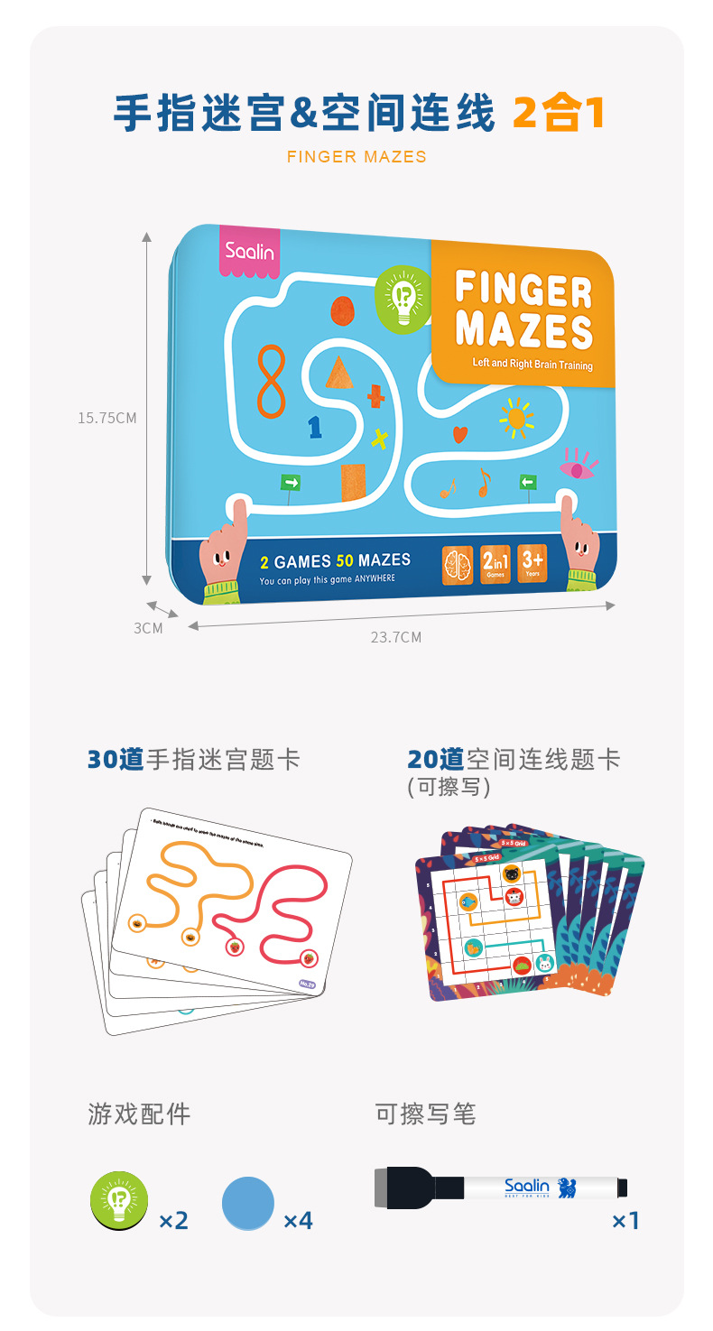 Saalin Shalin Left and Right Brain Fine Motor Training Toy Children's Whole Brain Mental Concentration Development Teaching Aids Saalin Shalin Left and Right Brain Fine Motor Training Toy Children's Whole Brain Mental Concentration Development Teaching Aids
