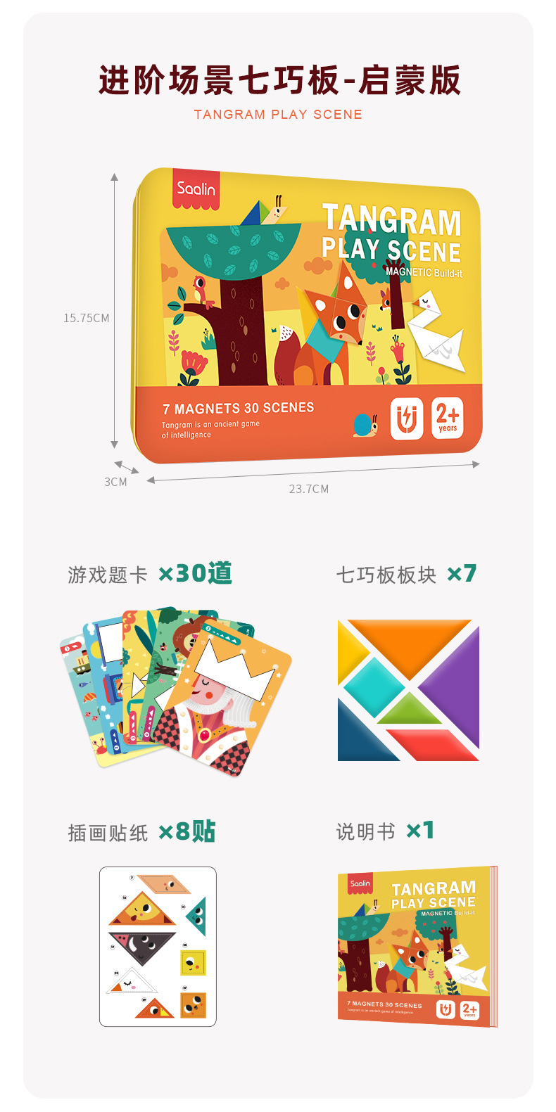 Saalin Shalin Left and Right Brain Fine Motor Training Toy Children's Whole Brain Mental Concentration Development Teaching Aids Saalin Shalin Left and Right Brain Fine Motor Training Toy Children's Whole Brain Mental Concentration Development Teaching Aids