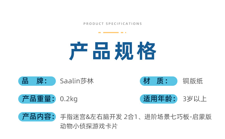 Saalin Shalin Left and Right Brain Fine Motor Training Toy Children's Whole Brain Mental Concentration Development Teaching Aids Saalin Shalin Left and Right Brain Fine Motor Training Toy Children's Whole Brain Mental Concentration Development Teaching Aids