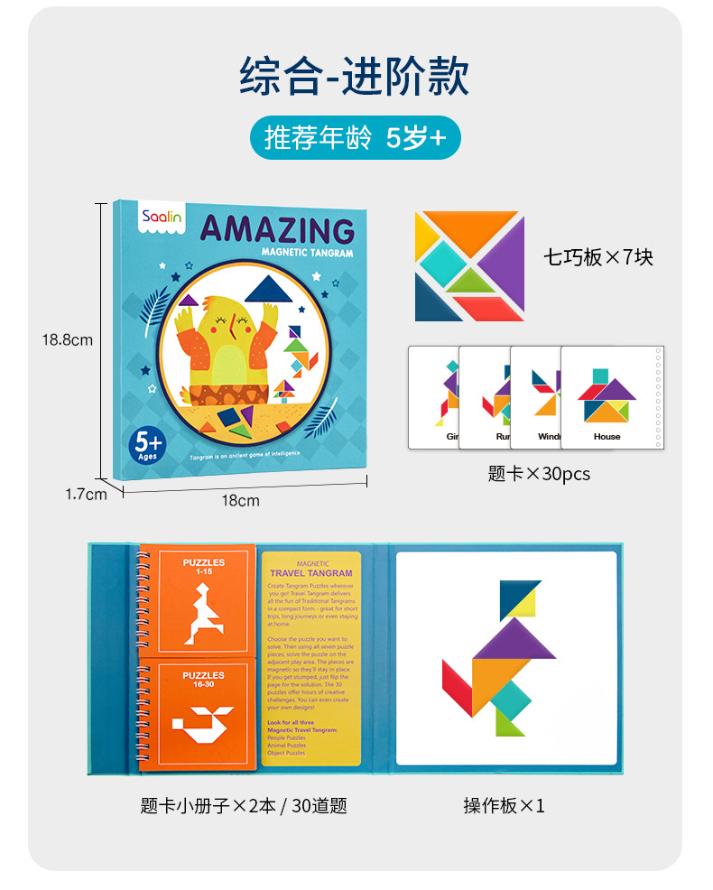 Saalin Shalin Left and Right Brain Fine Motor Training Toy Children's Whole Brain Mental Concentration Development Teaching Aids Saalin Shalin Left and Right Brain Fine Motor Training Toy Children's Whole Brain Mental Concentration Development Teaching Aids
