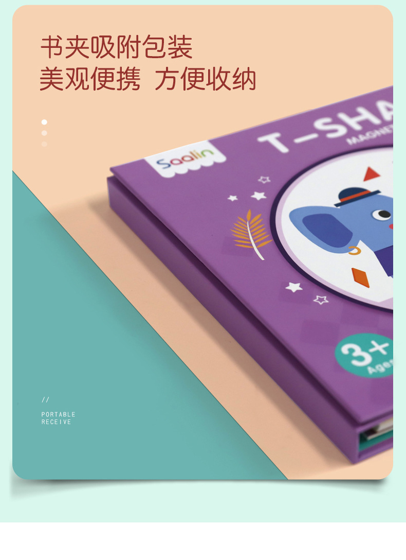 Saalin Shalin Left and Right Brain Fine Motor Training Toy Children's Whole Brain Mental Concentration Development Teaching Aids Saalin Shalin Left and Right Brain Fine Motor Training Toy Children's Whole Brain Mental Concentration Development Teaching Aids