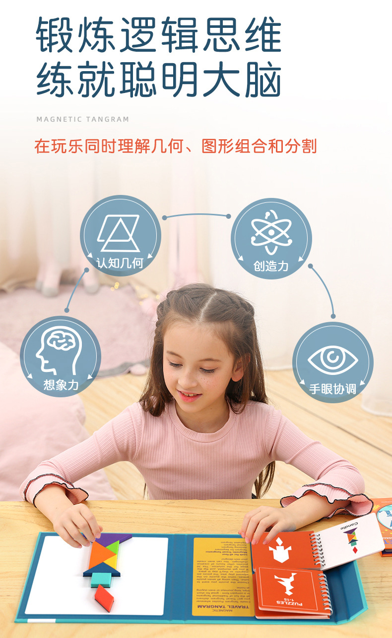 Saalin Shalin Left and Right Brain Fine Motor Training Toy Children's Whole Brain Mental Concentration Development Teaching Aids Saalin Shalin Left and Right Brain Fine Motor Training Toy Children's Whole Brain Mental Concentration Development Teaching Aids