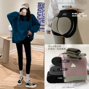 Quantum Waist Support Weight Loss Pants Negative Oxygen Temperature Change Shark Pants Belly Contracting Hip Lifting Yoga Women's Large Size Autumn and Winter Velvet Padded Leggings Quantum Waist Support Weight Loss Pants Negative Oxygen Temperature Change Shark Pants Belly Contracting Hip Lifting Yoga Women's Large Size Autumn and Winter Velvet Padded Leggings