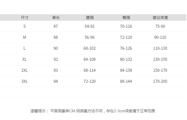 Quantum Waist Support Weight Loss Pants Negative Oxygen Temperature Change Shark Pants Belly Contracting Hip Lifting Yoga Women's Large Size Autumn and Winter Velvet Padded Leggings Quantum Waist Support Weight Loss Pants Negative Oxygen Temperature Change Shark Pants Belly Contracting Hip Lifting Yoga Women's Large Size Autumn and Winter Velvet Padded Leggings