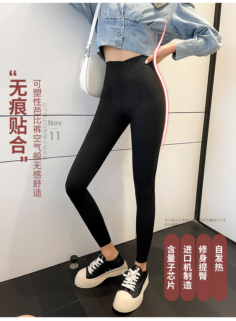 Quantum Waist Support Weight Loss Pants Negative Oxygen Temperature Change Shark Pants Belly Contracting Hip Lifting Yoga Women's Large Size Autumn and Winter Velvet Padded Leggings Quantum Waist Support Weight Loss Pants Negative Oxygen Temperature Change Shark Pants Belly Contracting Hip Lifting Yoga Women's Large Size Autumn and Winter Velvet Padded Leggings