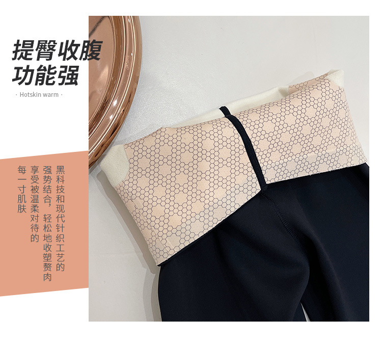 Quantum Waist Support Weight Loss Pants Negative Oxygen Temperature Change Shark Pants Belly Contracting Hip Lifting Yoga Women's Large Size Autumn and Winter Velvet Padded Leggings Quantum Waist Support Weight Loss Pants Negative Oxygen Temperature Change Shark Pants Belly Contracting Hip Lifting Yoga Women's Large Size Autumn and Winter Velvet Padded Leggings