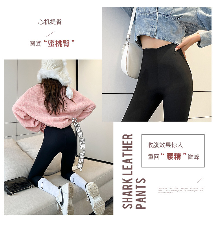 Quantum Waist Support Weight Loss Pants Negative Oxygen Temperature Change Shark Pants Belly Contracting Hip Lifting Yoga Women's Large Size Autumn and Winter Velvet Padded Leggings Quantum Waist Support Weight Loss Pants Negative Oxygen Temperature Change Shark Pants Belly Contracting Hip Lifting Yoga Women's Large Size Autumn and Winter Velvet Padded Leggings