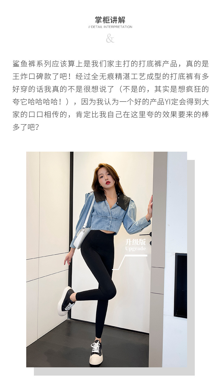 Quantum Waist Support Weight Loss Pants Negative Oxygen Temperature Change Shark Pants Belly Contracting Hip Lifting Yoga Women's Large Size Autumn and Winter Velvet Padded Leggings Quantum Waist Support Weight Loss Pants Negative Oxygen Temperature Change Shark Pants Belly Contracting Hip Lifting Yoga Women's Large Size Autumn and Winter Velvet Padded Leggings