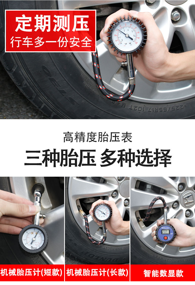 Pressure Gauge Tire Pressure Gauge of Automobile Tire Pressure Gun Air Pressure Gauge Digital Tire Pressure Test Meter Pressure Gauge Tire Pressure Gauge of Automobile Tire Pressure Gun Air Pressure Gauge Digital Tire Pressure Test Meter