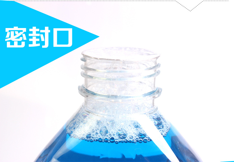 Baocili Insect Stain Prevention Windshield Washer Fluid Car Glass Wiper Cleaning Fluid Wiper Fine 1.8L Detergent B- 1926 Baocili Insect Stain Prevention Windshield Washer Fluid Car Glass Wiper Cleaning Fluid Wiper Fine 1.8L Detergent B- 1926