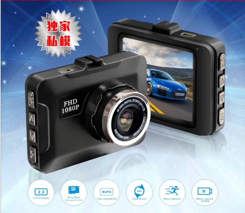 Driving Recorder Sports DV HD Support TF Card Multi-Language