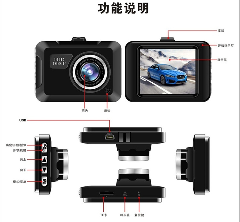 Driving Recorder Sports DV HD Support TF Card Multi-Language Driving Recorder Sports DV HD Support TF Card Multi-Language