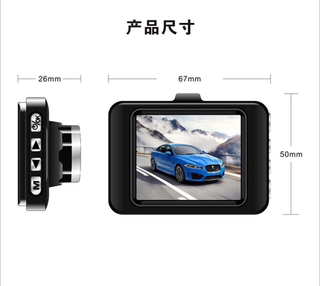 Driving Recorder Sports DV HD Support TF Card Multi-Language Driving Recorder Sports DV HD Support TF Card Multi-Language