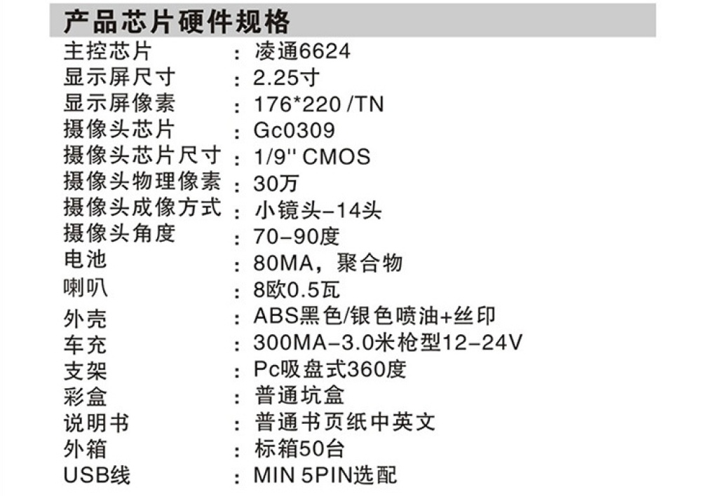 Driving Recorder Sports DV HD Support TF Card Multi-Language Driving Recorder Sports DV HD Support TF Card Multi-Language