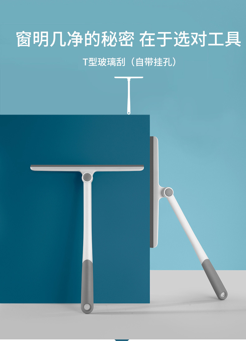 Household Glass Wiper Cleaning Tools Car Window Scraper Window Cleaning Cleaning Wiper Blade Single Side Window Cleaner Glassware