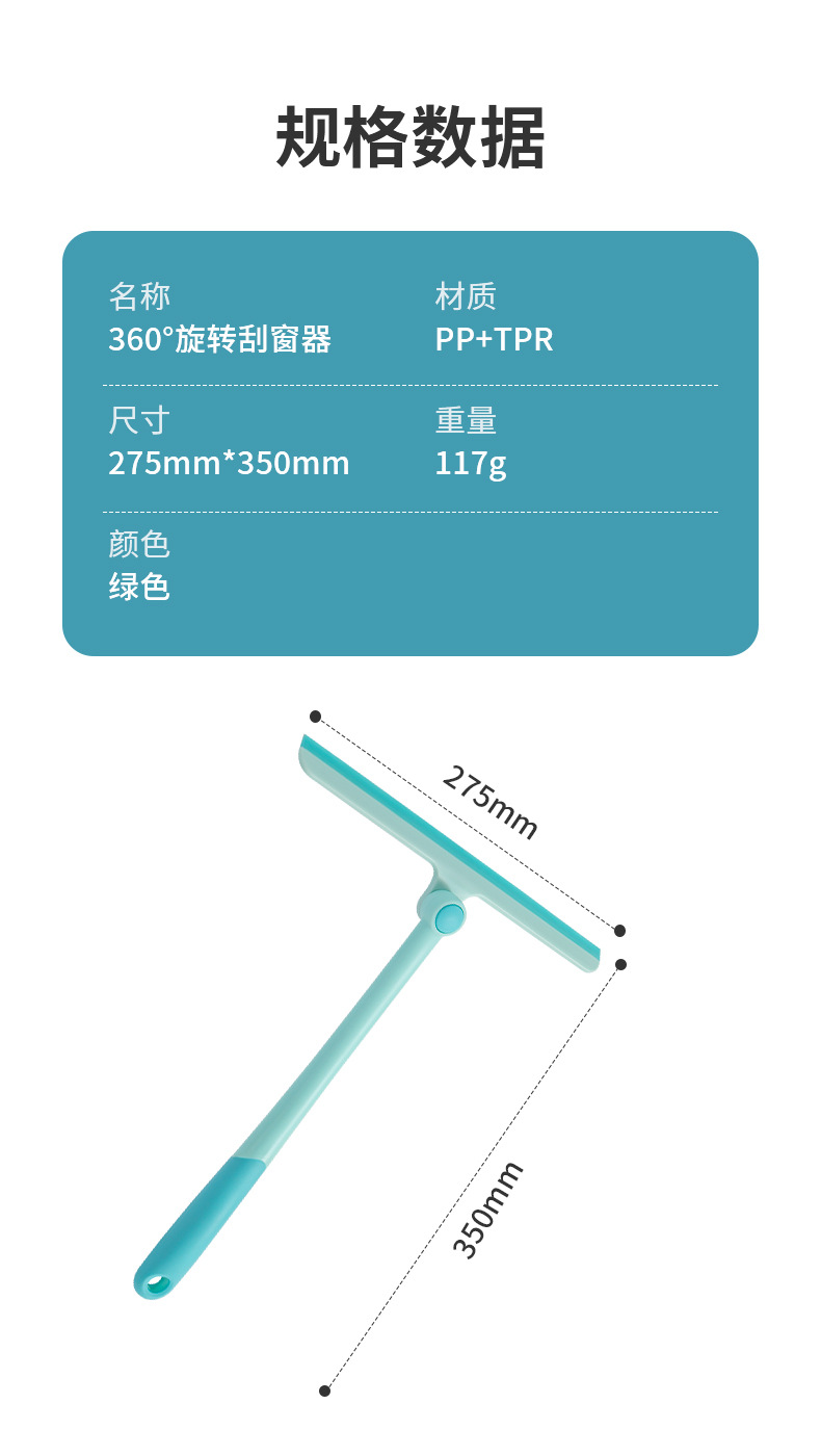 Household Glass Wiper Cleaning Tools Car Window Scraper Window Cleaning Cleaning Wiper Blade Single Side Window Cleaner Glassware