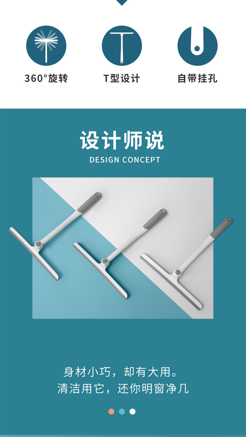 Household Glass Wiper Cleaning Tools Car Window Scraper Window Cleaning Cleaning Wiper Blade Single Side Window Cleaner Glassware