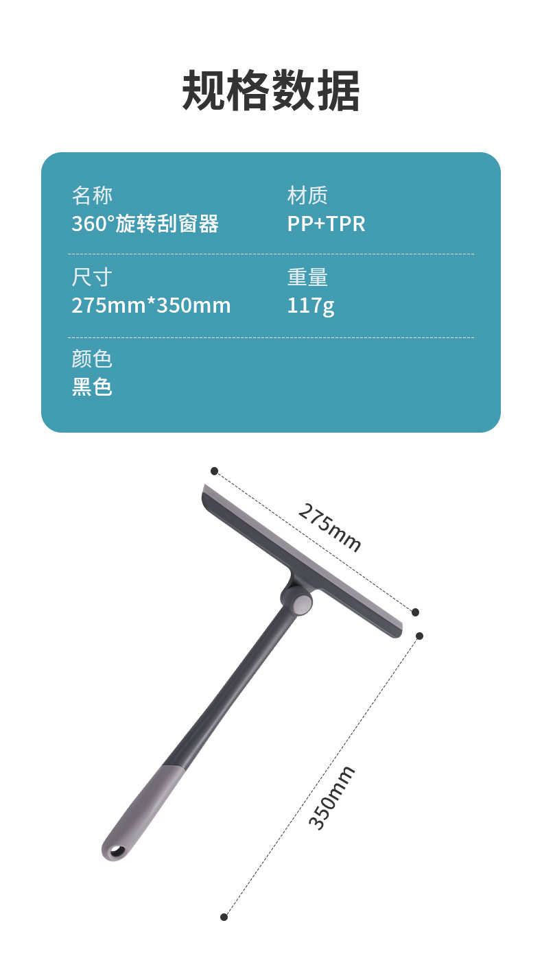 Household Glass Wiper Cleaning Tools Car Window Scraper Window Cleaning Cleaning Wiper Blade Single Side Window Cleaner Glassware