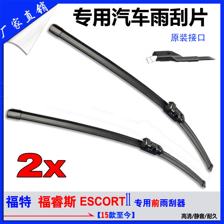 Front Windshield Wiper for Car for Changan Ford 15161718 Models Escort Escort Dedicated Boneless Wipers