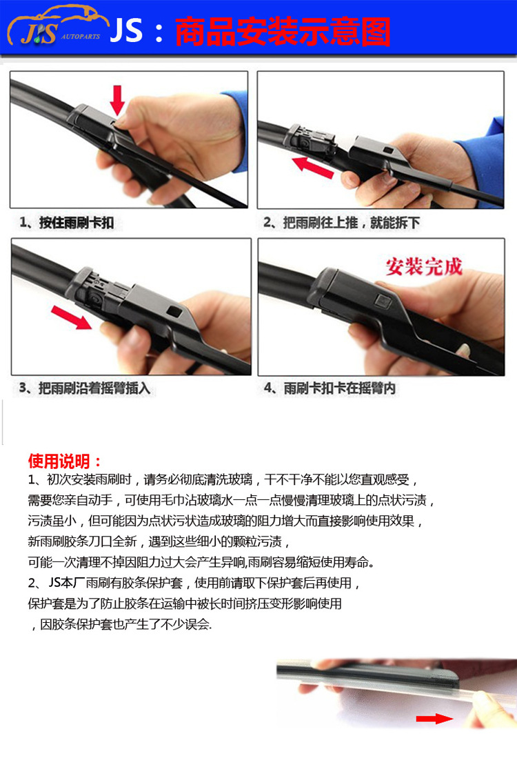 Front Windshield Wiper for Car for Changan Ford 15161718 Models Escort Escort Dedicated Boneless Wipers Front Windshield Wiper for Car for Changan Ford 15161718 Models Escort Escort Dedicated Boneless Wipers