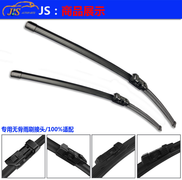 Front Windshield Wiper for Car for Changan Ford 15161718 Models Escort Escort Dedicated Boneless Wipers Front Windshield Wiper for Car for Changan Ford 15161718 Models Escort Escort Dedicated Boneless Wipers
