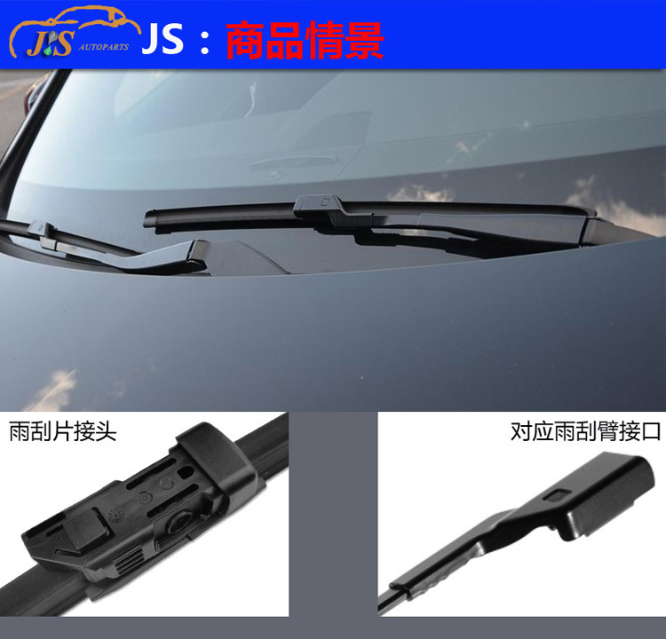 Front Windshield Wiper for Car for Changan Ford 15161718 Models Escort Escort Dedicated Boneless Wipers Front Windshield Wiper for Car for Changan Ford 15161718 Models Escort Escort Dedicated Boneless Wipers