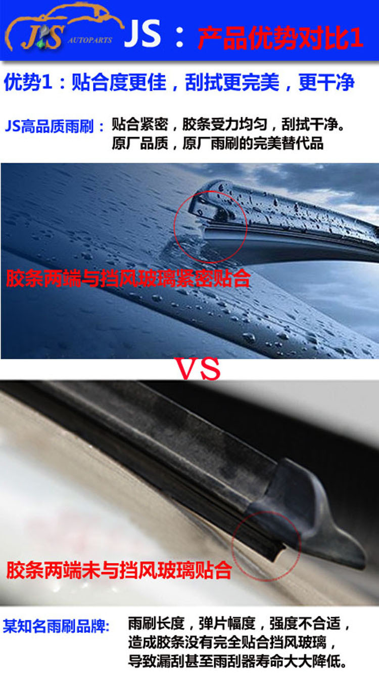 Front Windshield Wiper for Car for Changan Ford 15161718 Models Escort Escort Dedicated Boneless Wipers Front Windshield Wiper for Car for Changan Ford 15161718 Models Escort Escort Dedicated Boneless Wipers