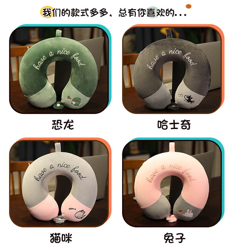 Cartoon Memory Foam U-Shaped Pillow Cute Neck Pillow Cervical Support Car Travel Portable Summer Season Cartoon Memory Foam U-Shaped Pillow Cute Neck Pillow Cervical Support Car Travel Portable Summer Season