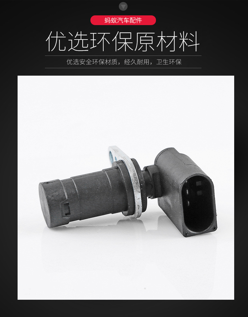 Car Crankshaft Position Sensor Motor