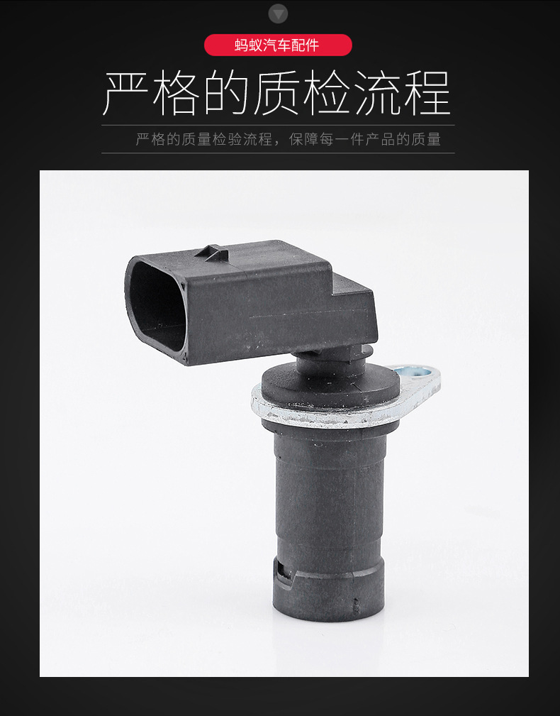 Car Crankshaft Position Sensor Motor