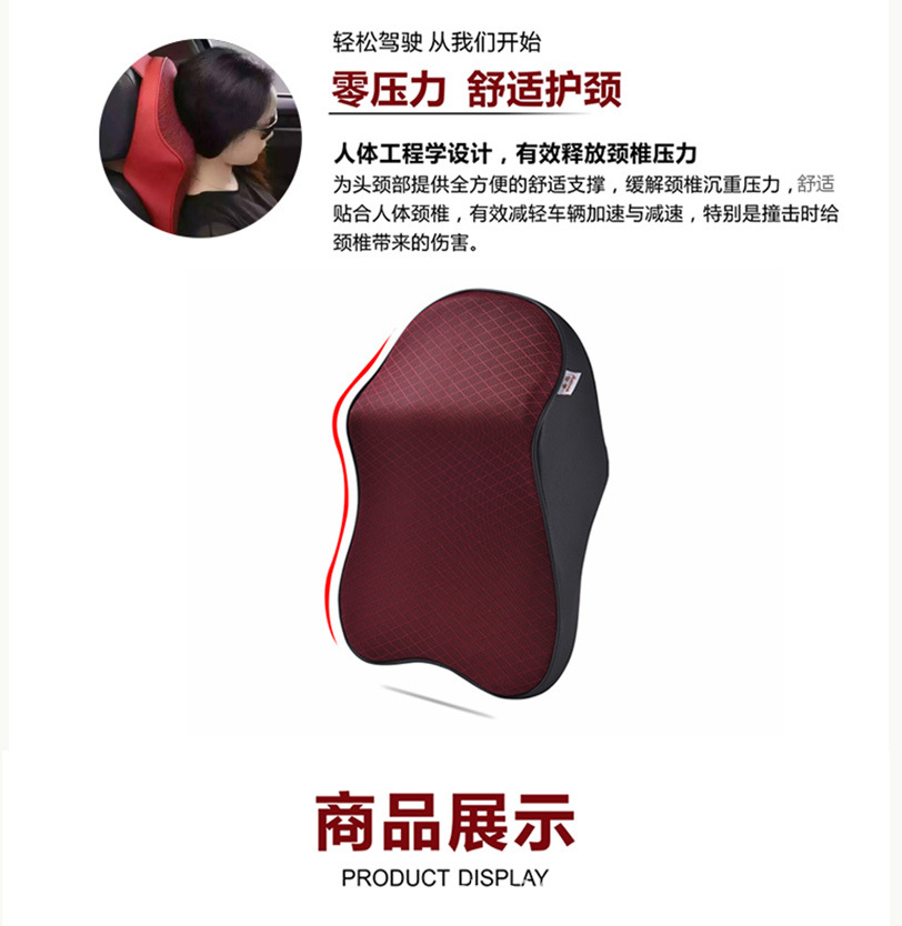 Self-Produced and Self-Sold Automotive Headrest Lumbar Support Pillow Neck Pillow Car Interior Design Supplies Pillow Neck Pillow Neck Pillow Car Headrest Self-Produced and Self-Sold Automotive Headrest Lumbar Support Pillow Neck Pillow Car Interior Design Supplies Pillow Neck Pillow Neck Pillow Car Headrest