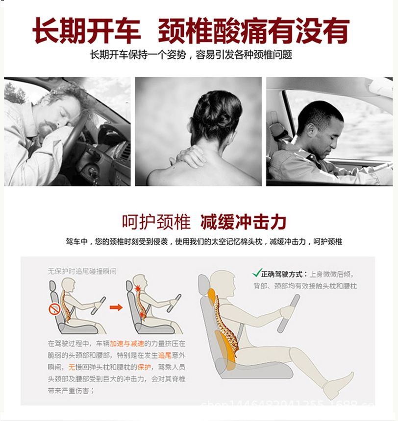 Self-Produced and Self-Sold Automotive Headrest Lumbar Support Pillow Neck Pillow Car Interior Design Supplies Pillow Neck Pillow Neck Pillow Car Headrest Self-Produced and Self-Sold Automotive Headrest Lumbar Support Pillow Neck Pillow Car Interior Design Supplies Pillow Neck Pillow Neck Pillow Car Headrest