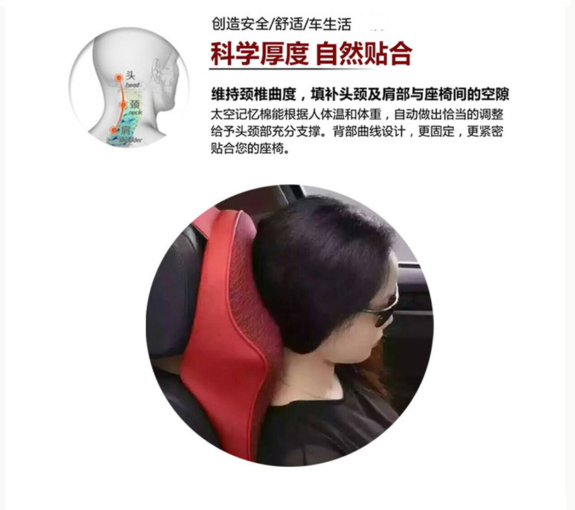 Self-Produced and Self-Sold Automotive Headrest Lumbar Support Pillow Neck Pillow Car Interior Design Supplies Pillow Neck Pillow Neck Pillow Car Headrest Self-Produced and Self-Sold Automotive Headrest Lumbar Support Pillow Neck Pillow Car Interior Design Supplies Pillow Neck Pillow Neck Pillow Car Headrest