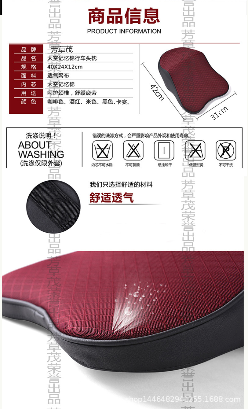 Self-Produced and Self-Sold Automotive Headrest Lumbar Support Pillow Neck Pillow Car Interior Design Supplies Pillow Neck Pillow Neck Pillow Car Headrest Self-Produced and Self-Sold Automotive Headrest Lumbar Support Pillow Neck Pillow Car Interior Design Supplies Pillow Neck Pillow Neck Pillow Car Headrest