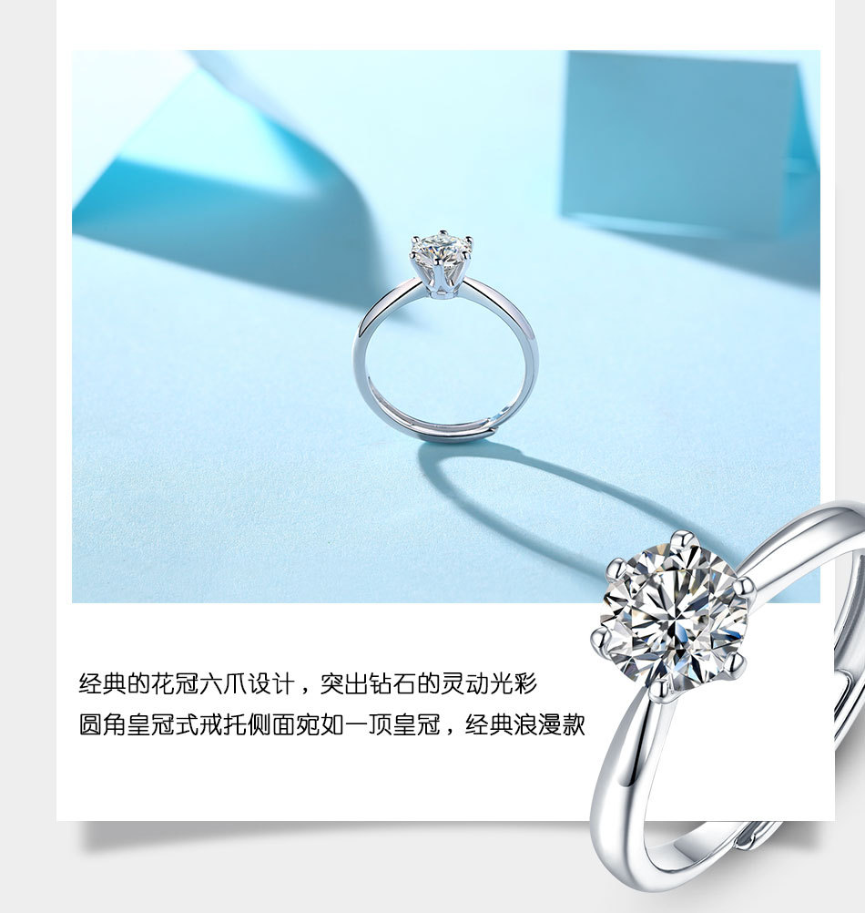Ring S925 Silver Inlay Moissanite Ring Open Mouth Extended Arm Simple Six-Claw Ring Support Jewelry Live Broadcast Spot Ring S925 Silver Inlay Moissanite Ring Open Mouth Extended Arm Simple Six-Claw Ring Support Jewelry Live Broadcast Spot