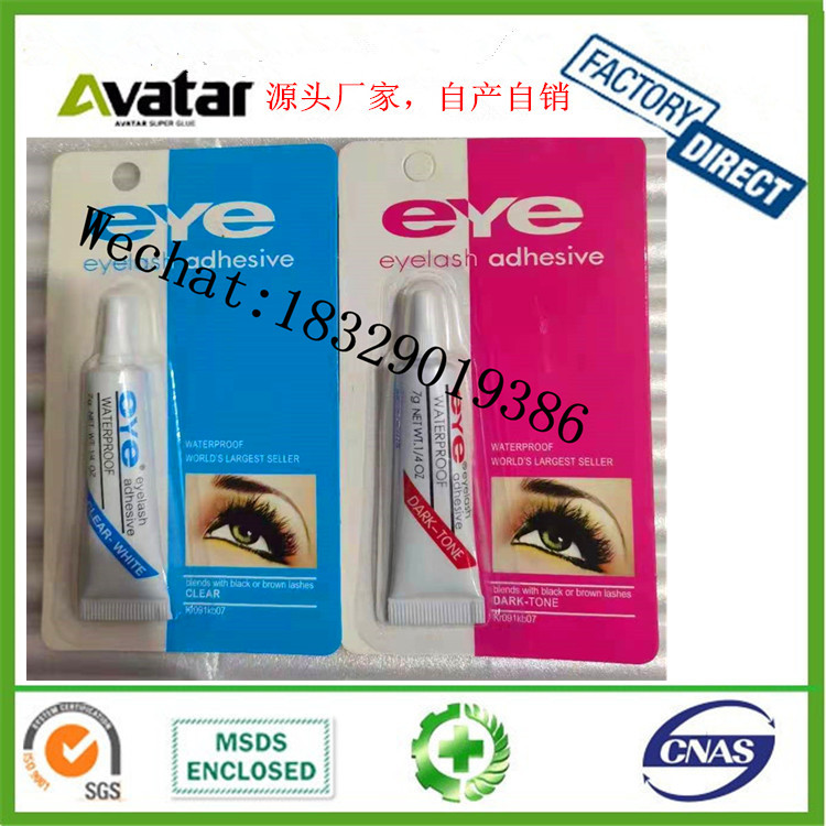 False Eyelash Glue Eye Glue Double Eyelid Glue Mild Non-Stimulation Strong Viscosity, Support Customization False Eyelash Glue Eye Glue Double Eyelid Glue Mild Non-Stimulation Strong Viscosity, Support Customization