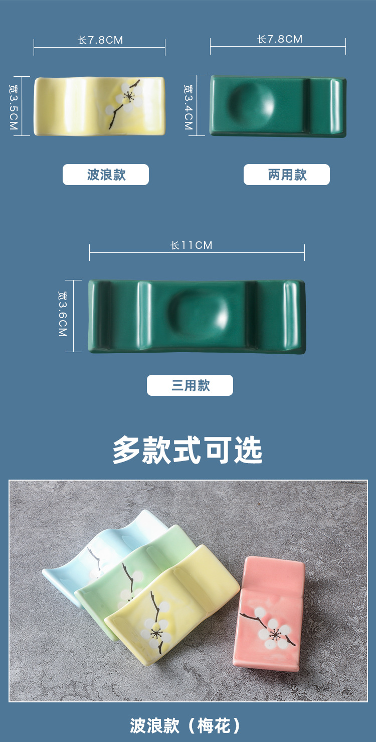 Ceramic Chopstick Rack Bone China Hand Color Glazed Porcelain Chopsticks Shelf Creative Soup Spoon Support Spoon Holder