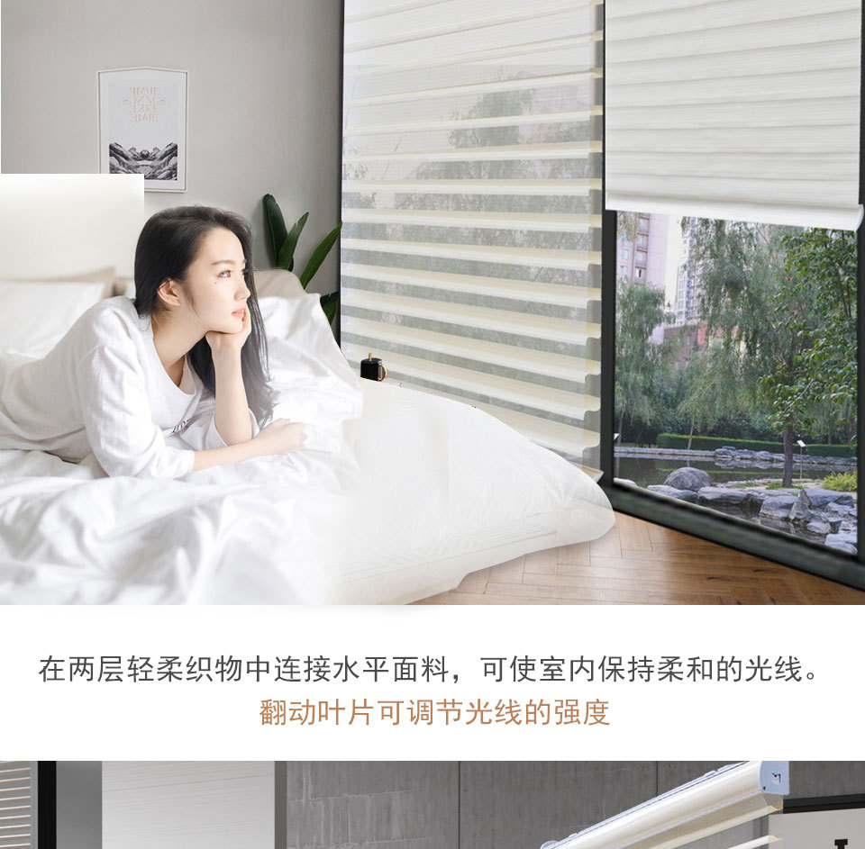 Intelligent curtain motor lifting curtain electric Intelligent Shangri - La curtain custom manual voice control Intelligent curtain motor lifting curtain electric Intelligent Shangri - La curtain custom manual voice control