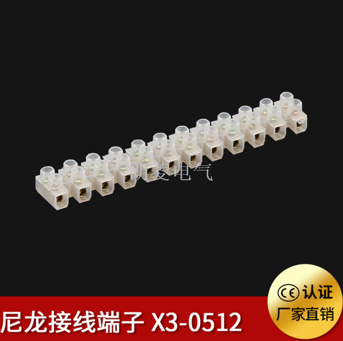 Factory Direct Sales X3-0512 Nylon Material Wiring Terminal 5A/12 Bit Terminal Block Plastic Terminal Arbitrary Cut