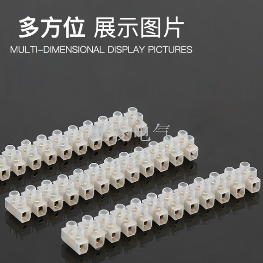Factory Direct Sales X3-0512 Nylon Material Wiring Terminal 5A/12 Bit Terminal Block Plastic Terminal Arbitrary Cut