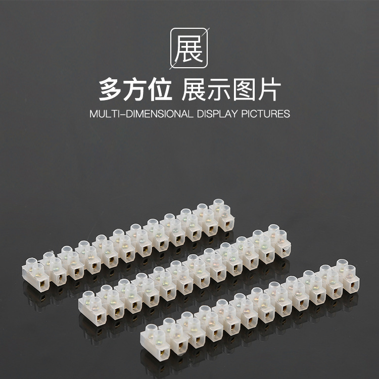 Factory Direct Sales X3-0512 Nylon Material Wiring Terminal 5A/12 Bit Terminal Block Plastic Terminal Arbitrary Cut Factory Direct Sales X3-0512 Nylon Material Wiring Terminal 5A/12 Bit Terminal Block Plastic Terminal Arbitrary Cut