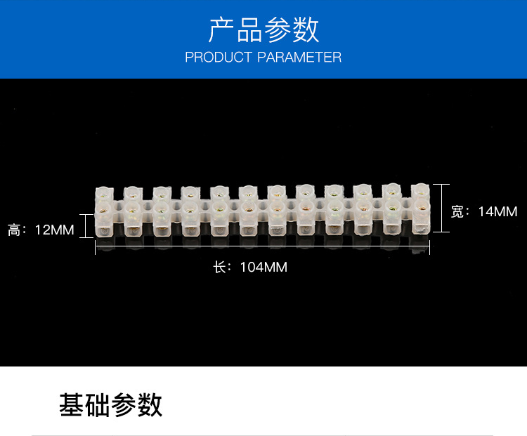 Factory Direct Sales X3-0512 Nylon Material Wiring Terminal 5A/12 Bit Terminal Block Plastic Terminal Arbitrary Cut Factory Direct Sales X3-0512 Nylon Material Wiring Terminal 5A/12 Bit Terminal Block Plastic Terminal Arbitrary Cut