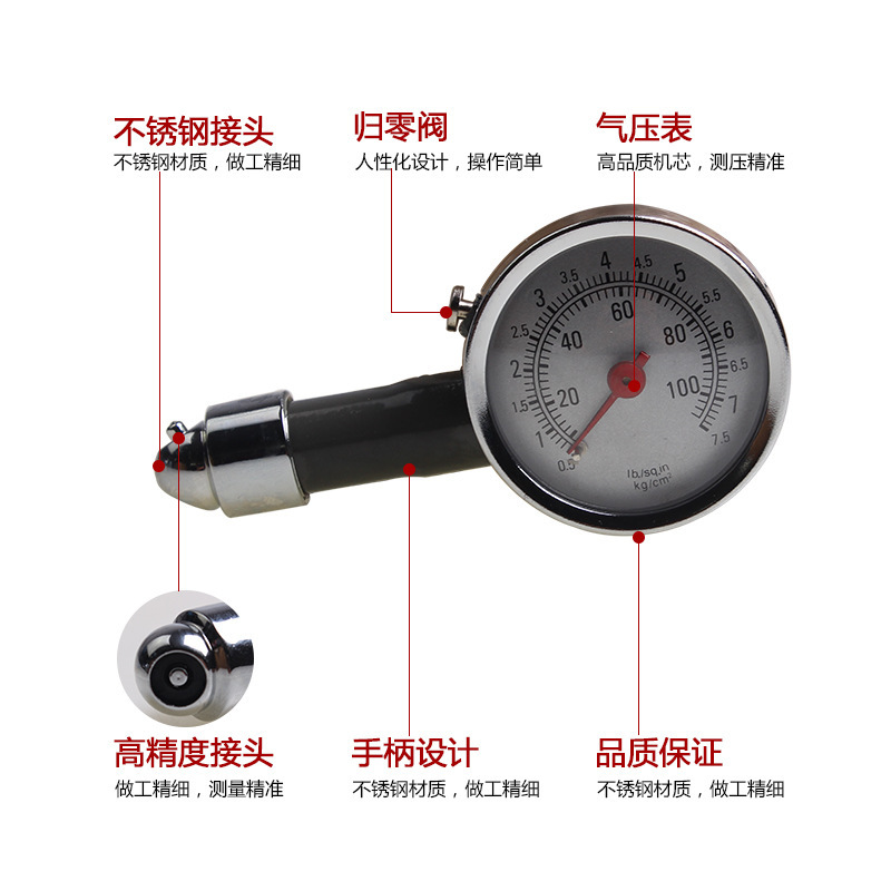 Mechanical High-Precision Tire Pressure Gauge of Automobile Boxed Tire Pressure Gauge Deflatable Tire Gauge Multifunctional Tire Pressure Gauge