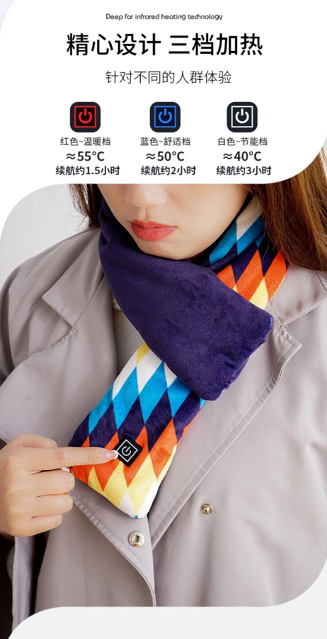 Heating Scarf Female Winter Festival Birthday Gift Neck Support Cervical Spine Charging Self-Heating Scarf Male Heating Scarf Female Winter Festival Birthday Gift Neck Support Cervical Spine Charging Self-Heating Scarf Male