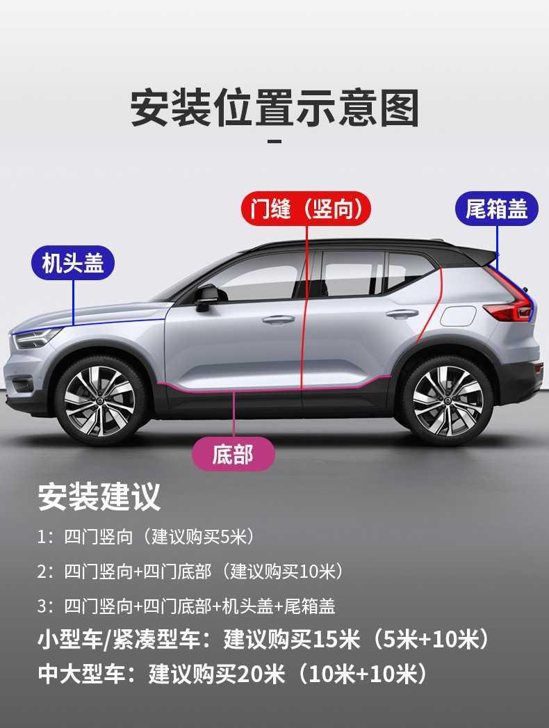 Full Electroplating Glossy Car Door Bumper Strip Car Door Border Wiper Scratch-Resistant Sticker Glossy Tape Universal Full Electroplating Glossy Car Door Bumper Strip Car Door Border Wiper Scratch-Resistant Sticker Glossy Tape Universal