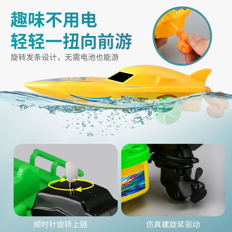 Children&#039;s Water Boat Sailing Motor Boat Speedboat Baby Bath Yacht Wind-up Spring Toy Factory Wholesale