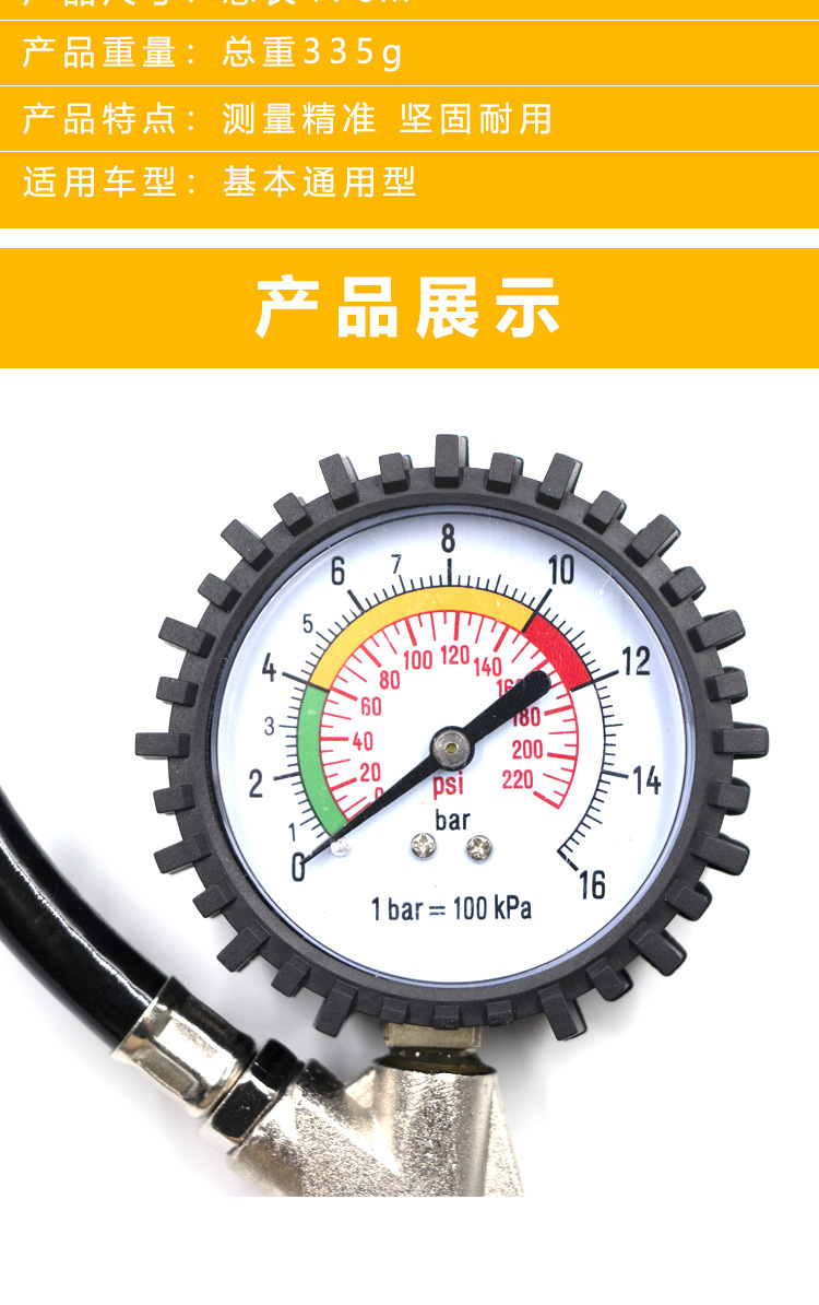 Tire Pressure Gauge Barometer High Precision with Inflatable Car Tire Pressure Monitor Digital Display Tire Pressure Gauge Inflation Inflating Gun Tire Pressure Gauge Barometer High Precision with Inflatable Car Tire Pressure Monitor Digital Display Tire Pressure Gauge Inflation Inflating Gun