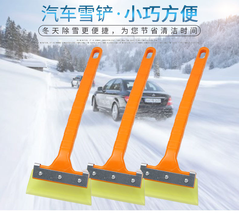 Long Handle Per /film Attached Wiper /car Wash Wiper; Vehicle glass cleaning tool snow shovel Long Handle Per /film Attached Wiper /car Wash Wiper; Vehicle glass cleaning tool snow shovel