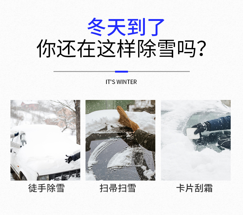 Shunwei Multi-Functional Stainless Steel Ice Snow Shovel Non-Slip Snow Shovel Ice Shovel Wiper Car Products SW-3107 Shunwei Multi-Functional Stainless Steel Ice Snow Shovel Non-Slip Snow Shovel Ice Shovel Wiper Car Products SW-3107